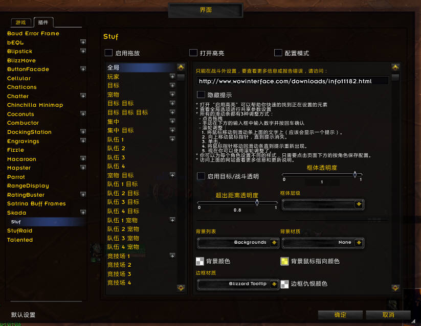 1678530440 715 config