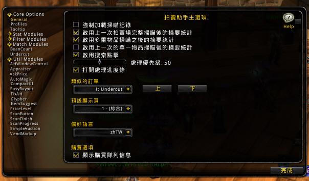 1678530619 241 config