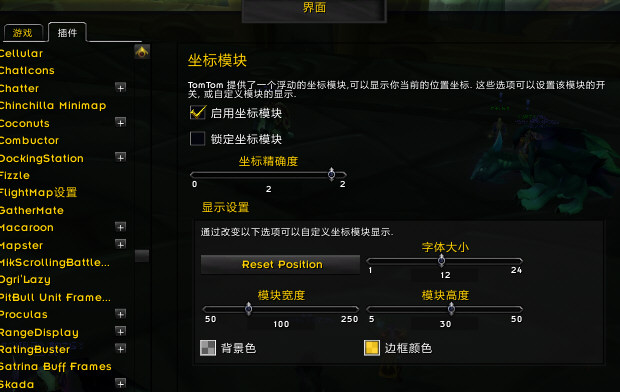 1678532257 673 config