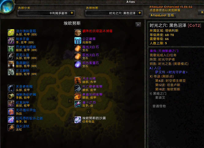 loot