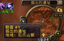 小地图